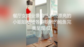 果哥出品-女神娜娜薄纱情趣装勾引外卖小哥