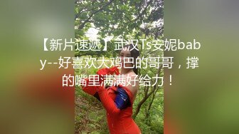 瘦妹子打桩超长发挥干趴她干软她