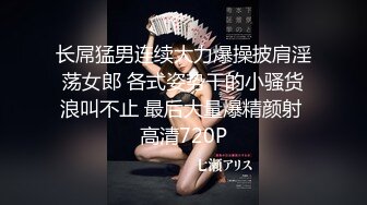 19清纯学生妹，出租屋和小男友爱爱，舌吻调情，吊带黑丝美臀，后入骑乘姿势，妹妹还很会玩