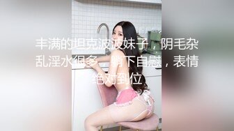 晚苏susu - 性感魅惑黑丝