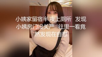 餐桌上爆操大长腿极品女神✿越是高冷的女孩子，拿下之后在床上对你越主动，主动张开M腿，极品身材直接把她干到高潮