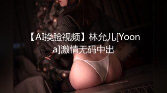 社交软件认识的妹子无套开始