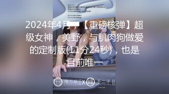 -10-10【无情的屌丶】韩国骚御姐，开档网袜猛扣穴，腰细美腿身材很棒，爆操多毛骚逼