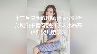 [原创] 超敏感抽搐，太骚了，床都快干塌了，陌陌过时了推见视频中水印的