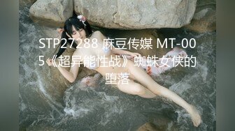   2023新流出黑客破解美容院监控摄像头偷拍几个做激光脱毛的妹子