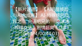 第二位港产女优?22岁混血辣模 Alice Wong 飞台湾拍AV出道?激战片42分锺大尺度