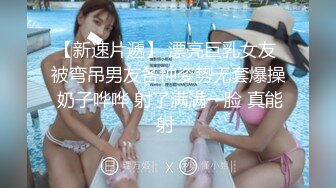 高颜值黑色外套大奶妹子啪啪穿上黑色网袜特写手指快速扣逼后入猛操