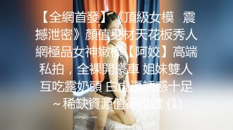 咬一口兔娘ovo 九月订阅『体操部课后活动』