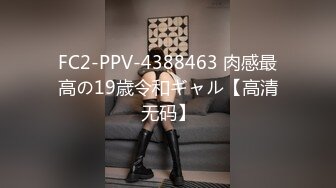 私密保健会所《女子养生SPA》富姐约男技师到酒店推油抠逼特殊性服务