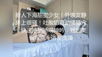 漂亮美女吃雞啪啪 身材超棒 前凸後翹 奶大屁屁大 大白天在野外房車上被黑祖宗無套輸出 內射