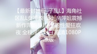 【新片速遞】 ✿顶级网黄✿ 极品高颜值披风美少女 ▌Yua ▌女上位骑乘慢玩阳具 肉眼可见的高潮神韵 潮红上脸表情太享受了