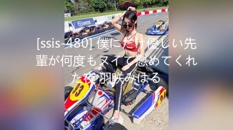 【新速片遞】 被PUA控制的美少女 ❤️ 让她自慰发给我看，躲进浴室 ，花样年华，插得爽爽 骚劲满满！