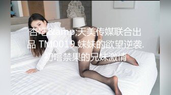 推特性爱大神重金约炮豪乳美女性爱私拍流出 淫荡群交乱操内射 前裹后操 高清720P原版无水印 (16)