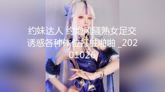 最新2024重磅，OF露脸爆火S级身材抖M小贱人【我好可爱好天真】订阅，百合双头龙户外人前露出多P车轮战调教相当反差 (11)