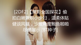 ❤️年轻少女、熟女、少妇多个年龄段，商业街女厕近景后位偸拍超多女人大小便，直观欣赏大屁股鲍鱼菊花2K原版