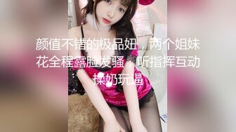 3P口爆朋友的御姐黑丝女友，