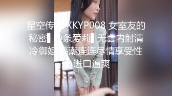 【新片速遞】新美女主播【默默尔凡】开档黑丝诱惑 超敏感跳蛋一碰阴蒂就喷了