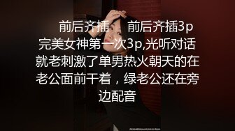 STP28376 顶级尤物！双马尾美少女！连体网袜道具自慰，旁边男友舔奶子，厕所尿尿无毛嫩穴，翘起美臀扣穴