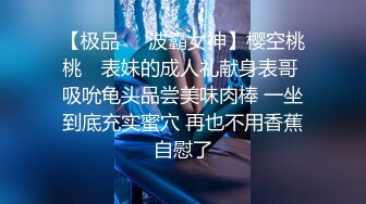 气质尤物美御姐，躺在床上寂寞难耐，搔首弄姿诱惑，翘起大肥臀，扒开内裤揉穴，跳蛋震骚逼