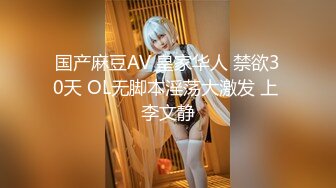 〖JVID顶级大尺〗最新极品美乳姐妹花『掉掉vs蒂蒂』の变态狂嗨 双头龙の插入 全裸露点无遮 高清720P完整版