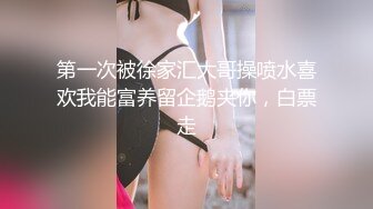 [2DF2] 【周末礼物】美艳少妇型ts赵恩静，被生活滋润的很漂亮，约炮型男结果被狠艹菊花穴，开花又能赚钱，淫荡刺激的妖妖[BT种子]