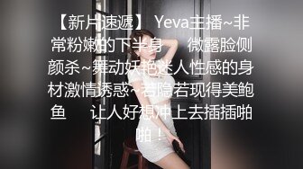 【清】大学生美少女，深夜户外啪啪，蜜桃臀后入娇娃浪叫，性爱不停刺激 (2)