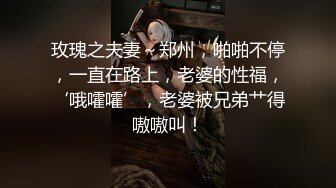 漂亮伪娘吃鸡啪啪 想操你 那我进去了 痛 现在还好吗 小哥哥都不敢用力操了