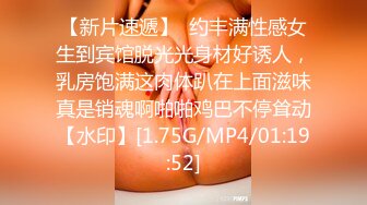 【极品??土豪专享】极品女神级小姐姐闺蜜淫荡二人转 身材S腰细臀肥 各种啪啪口交爽不停 完美露脸 高清720P版