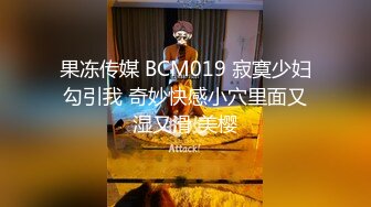 《淫荡夫妻㊙️重磅泄密》万人求购Onlyfans网红淫妻调_教 (8)