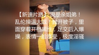   穿情趣装的极品小少妇，奶大臀圆全程露脸被小哥无情爆草，各种抽插射进小嫩逼