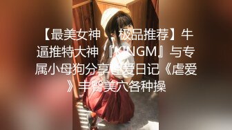 【人气❤️美少女】萝莉小奈✨ 91大神的嫩萝玩物 洛丽塔一日女友自慰求肏 粗大肉棒一插而尽