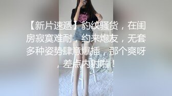 【AI换脸视频】迪丽热巴 女领导视察工地被老头下药强暴