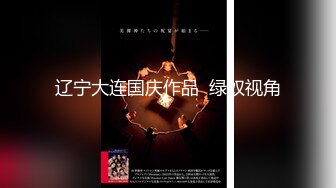 最骚韩国网红『爱莉法』性爱私拍完整版流出 暴力抽插 淫荡浪叫 干太猛操哭了 交合特写 高清720P原版