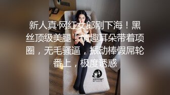 战争前俄罗斯风情 金发碧眼的无毛白虎妹，光头哥哥双飞，享受齐人之福happy极乐