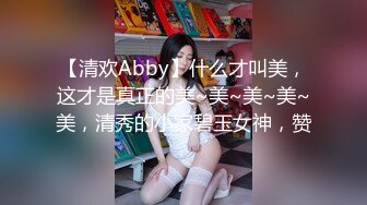 STP27711 超顶嫩模 价值40美金高端摄影顶级女神 ▌Yeha▌捆绑极品女医师 爆裂黑丝鲜嫩白虎色气逼人 跳蛋束缚控制 VIP0600