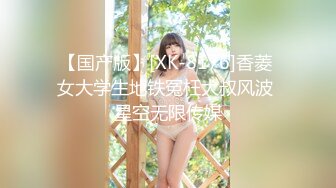 無毛混血18歲的小美女激情4P，被三個渣男玩弄蹂躏，激情上位還要給邊上兩個大哥口交，各種抽插爆草快哭了