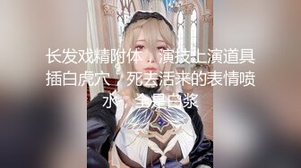 STP32680 反差小母狗 超颜值极品女神〖FortuneCuttie〗黑丝性感反差女上司被我拿捏，足交完后爆操到尖叫，太有征服感了[