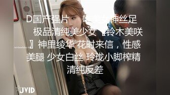 D国产强片❤️唯美女神丝足❤️极品清纯美少女〖铃木美咲〗神里绫华 花时来信，性感美腿 少女白丝 玲珑小脚榨精 清纯反差