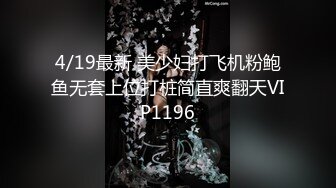 5/15最新 锥子奶妹妹被男友操的心花怒放的笑着很开心VIP1196