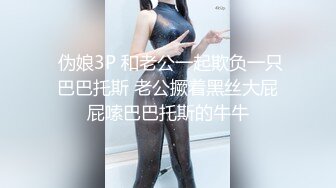 白嫩妹子cosplay带战斗力眼镜道具自慰