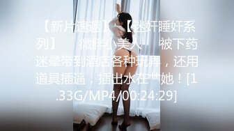 哇~大熊回歸，轟動平台，【專業操老外】，帶多位比基尼美女，小樹林燒烤