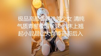 【精品推荐】Transexjapan最新流出美妖Miran发骚自摸 引诱男优激情做爱被内射爆菊