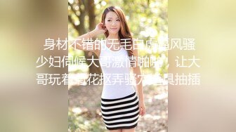 海角母子乱伦大神妈妈的肥臀巨乳❤️回家碰巧遇到老妈和张叔在视频自慰，边操老妈，边让老妈录视频给张叔看