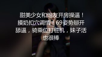 精东影业-玩弄女主播 感谢大哥刷的火箭 主播亲自为你服务