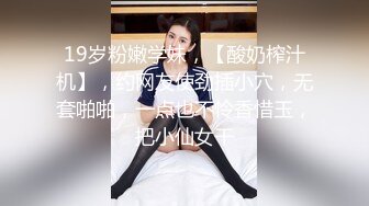 【新片速遞】 班花美女清纯小妹被渣男干了！【小甜心】好可怜心痛啊~喜欢小妹妹的不要错过！ [2.27G/MP4/04:36:11]【新片速遞】 班花美女清纯小妹被渣男干了！【小甜心】好可怜心痛啊~喜欢