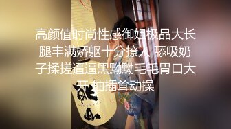 麻豆传媒代理新作ODE-008《艳遇出轨骚气甜心》爆操情趣黑丝小骚货 高清720P原版首发