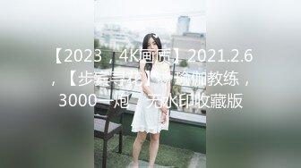 哇~好多小妹妹啊~【18岁小妹妹】多人轮流互换~操的好爽