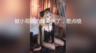 ❤OF福利分享❤㊙法国华裔福利博主⭐nicolove⭐▶▶男伴很多也有些字幕剧情片质量不错内容多为肉搏战有少许对白《NO.4》