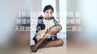 蜜桃臀妹子