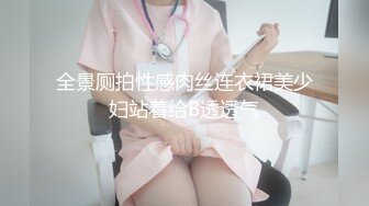 ✿尤物榨汁姬✿哥哥你的女友会像我这样嘛撅着屁股让哥哥无套插入骚穴，呻吟勾魂，阴道裹着鸡巴让小哥快速抽插浪叫不止